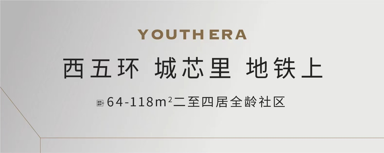 北京建工·揽星宸｜营销中心澎湃绽放，盛邀全城品鉴！_中国网地产